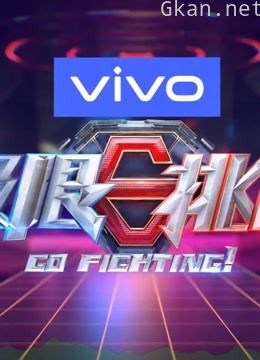 《极限挑战 第七季》精彩合集