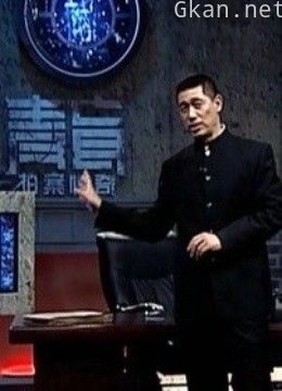 青盲拍案惊奇