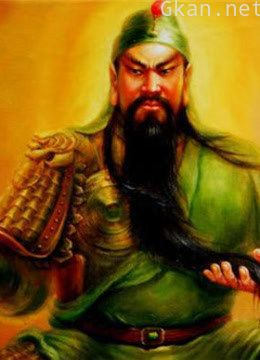 三国群英会