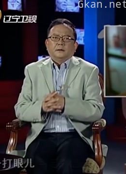 王刚讲故事之预知的结局