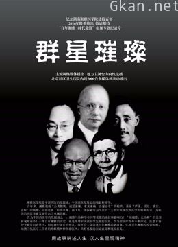 百年湘雅