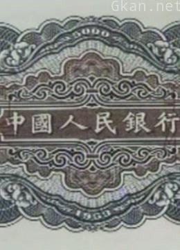 人民币的发行
