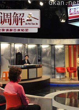 家庭矛盾纠纷