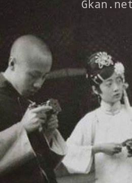 大清那点事