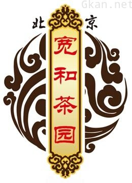 宽和相声2021