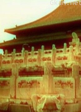 闯王之死