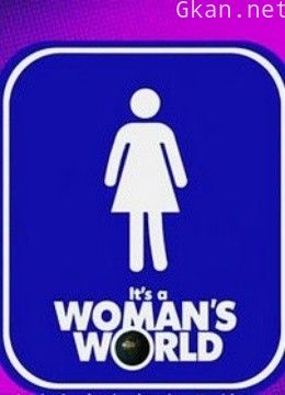 女性天下
