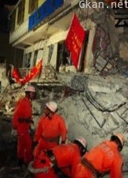 珍爱季