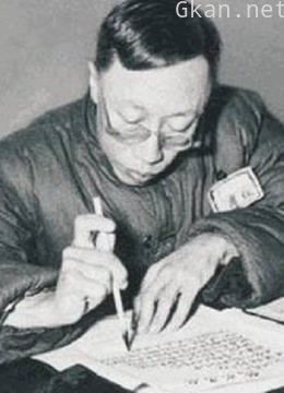 末代皇帝溥仪