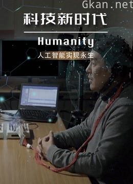 科技新时代