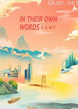 恰是韶华