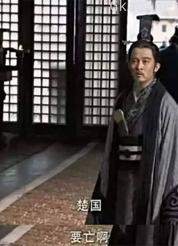 小然历史