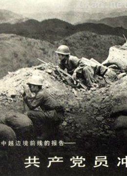 生死兄弟连