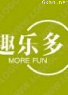趣乐多视频