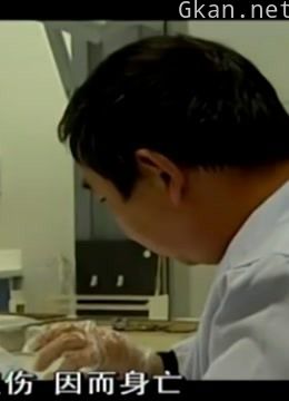 王刚讲故事之亲密的元凶