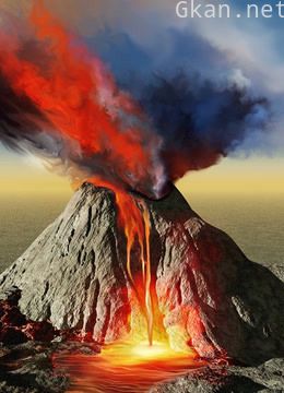 火山探险
