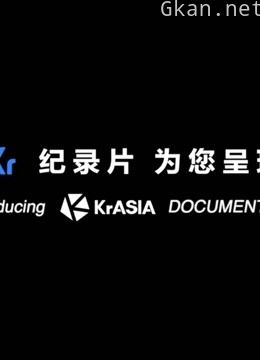 新商业看得见
