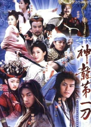 小当家
