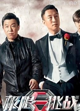 《极限挑战》精彩集锦