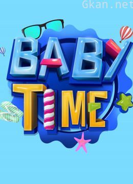 baby time