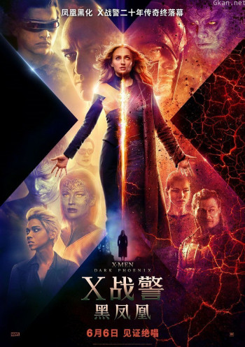 x战警:黑凤凰