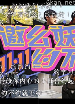 焦糖马骑骑