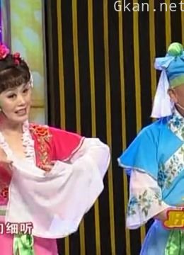 好戏登场精彩片段