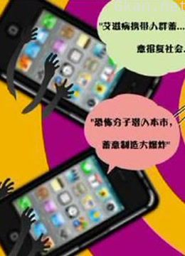朋友圈健康说