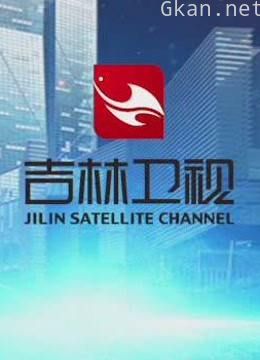 我们的2016