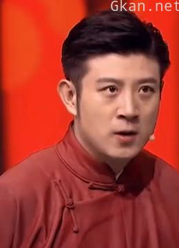 综艺相声