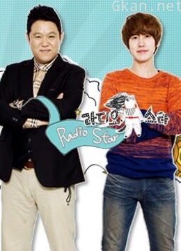 radio star