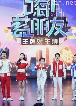 《嗨!蓝朋友》片段