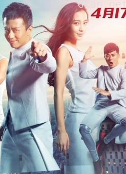 奔跑吧兄弟 第二季精彩片段