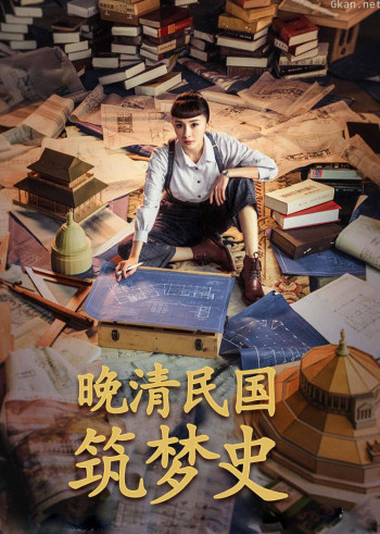 文明的脚步:揭秘近现代文明背后的那些事儿