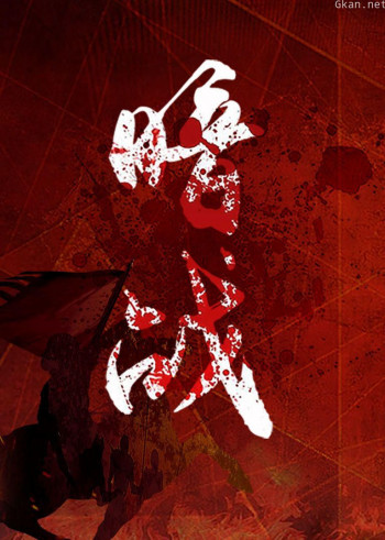 暗战:近代战争史中最惊心动魄的谍战