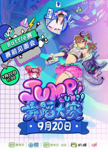 摩登西游