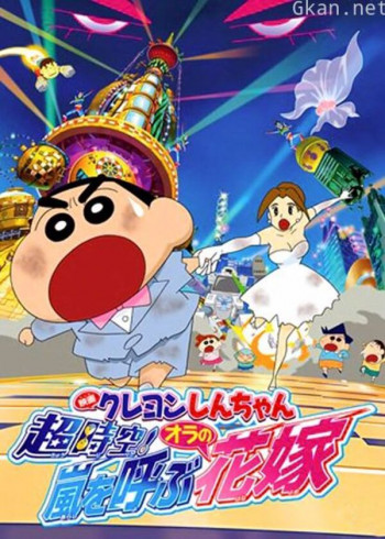 孤星泪