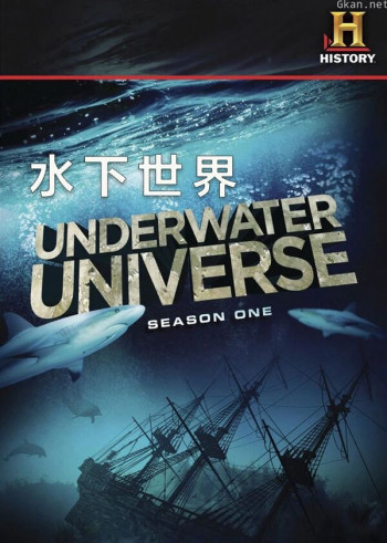 水下世界