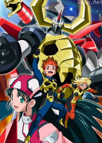 大空魔龙gaiking