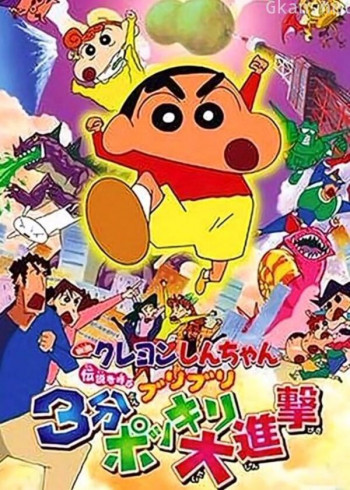 霹雳侠影之轰定干戈