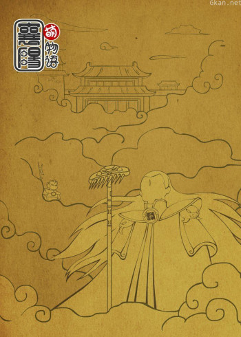 萌物语