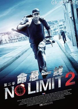 特工疑云 第二季