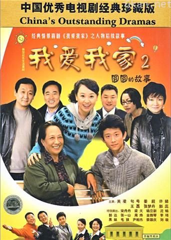 圆圆的故事