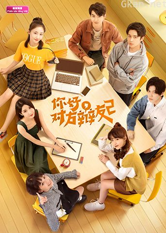 你好,对方辩友2 越南语版