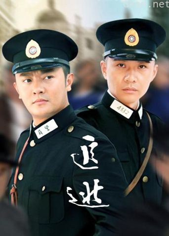追逃