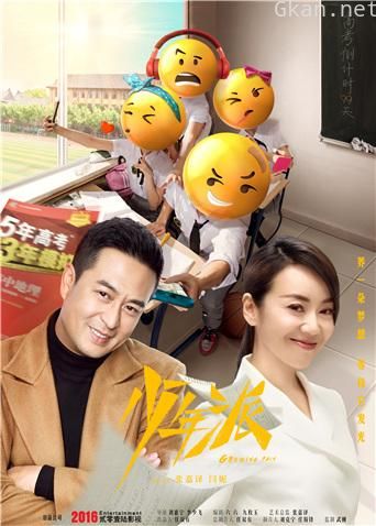 少年派 DVD版