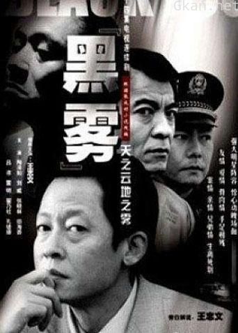 天之云地之雾