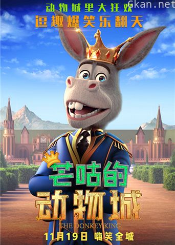 芒咕的动物城