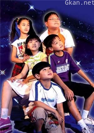快乐星球4