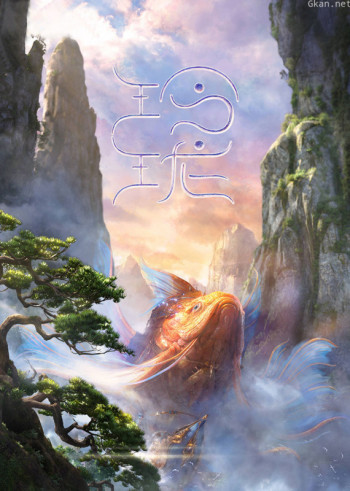 玲珑·打开奇幻世界大门